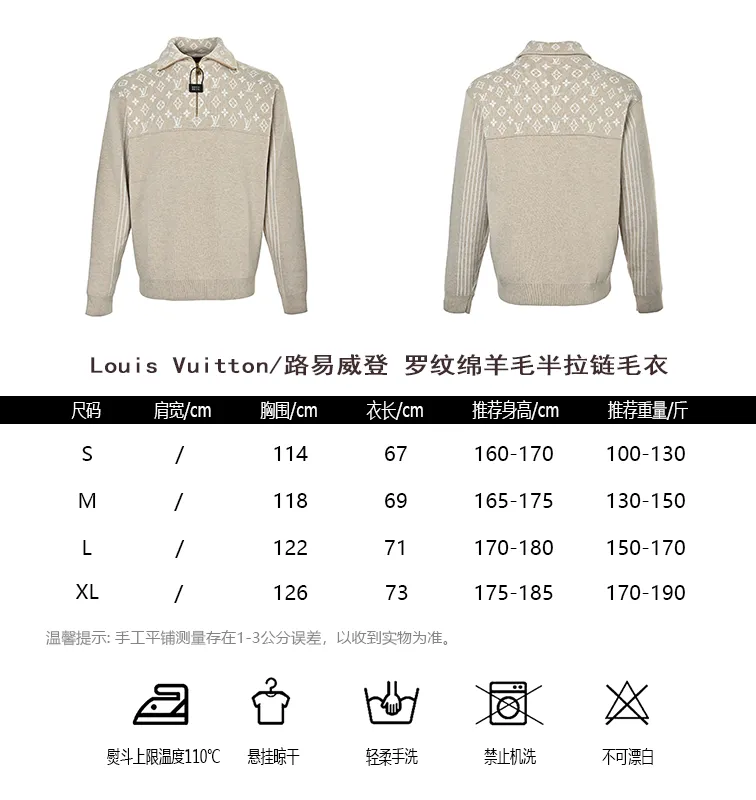 Louis Vuitton/